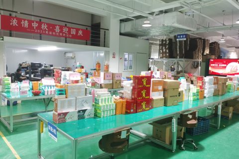浓情中秋·喜迎国庆｜2023开云官方网页版官网迎双节博饼活动