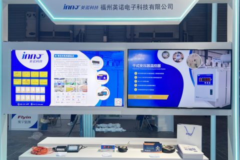 开云官方网页版官网亮相第102届中国电子展