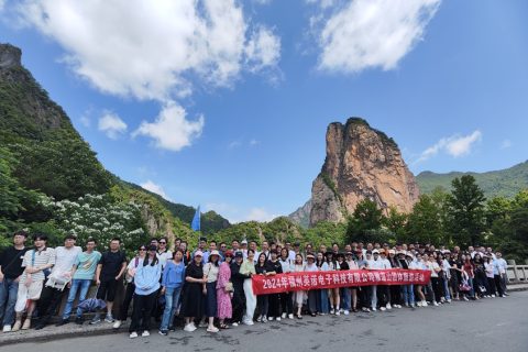 开云官方网页版官网2024年5月温州游